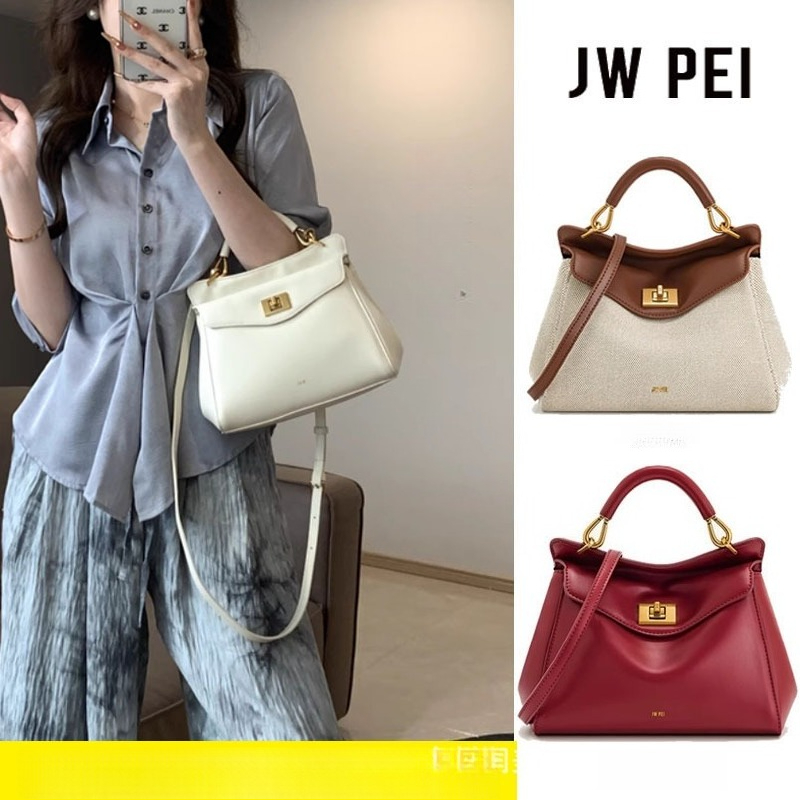 Luxury Bags Dior - JW PEI Lock Bag, Lock Design,